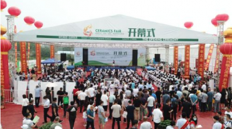 2025年8月18-20日 河北赞皇高邑陶博会即将在河北赞皇盛大举行